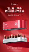 吉米苹果细胞时空抗皱能量液功效与作用，美容界的传奇存在